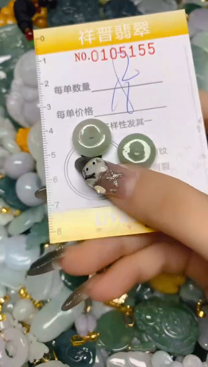 【闪购商品】翡翠颈饰未镶嵌闪购0105155
