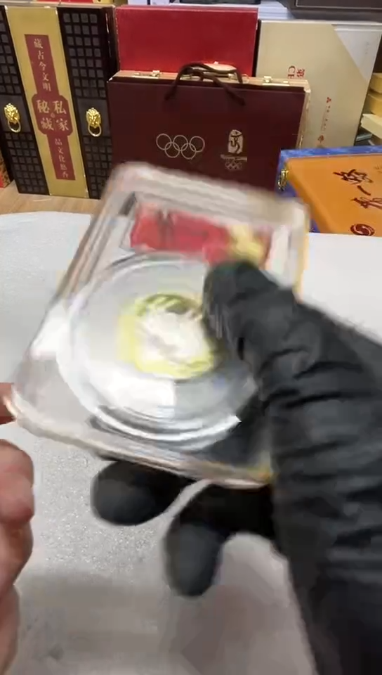 其他普通金属扭转乾坤   