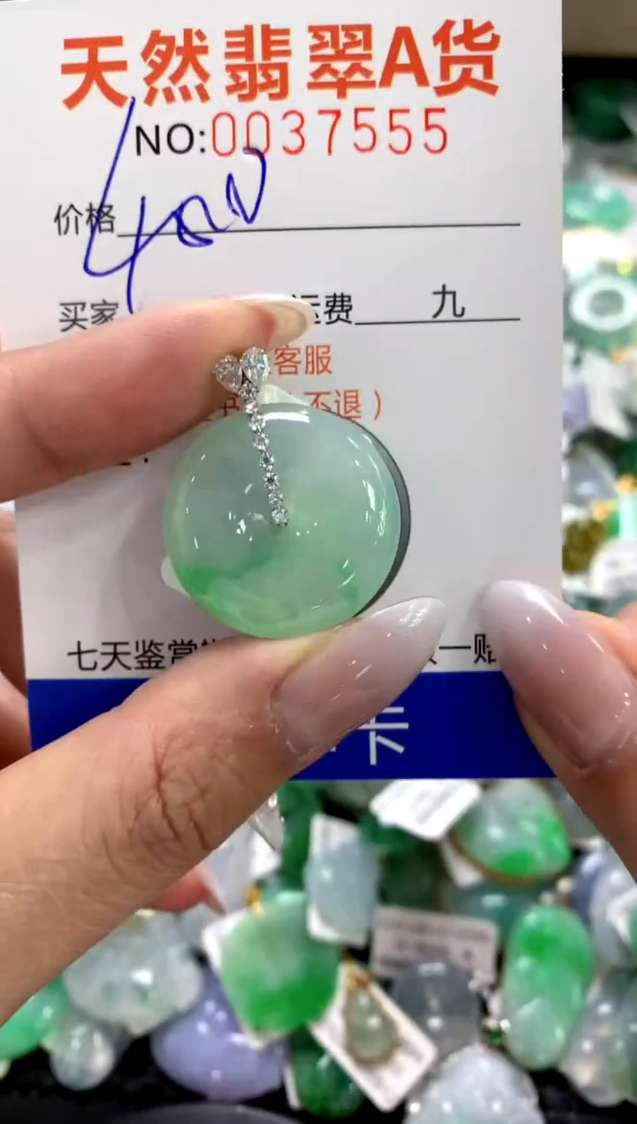 颈饰18K金镶嵌翡翠1111111111111111