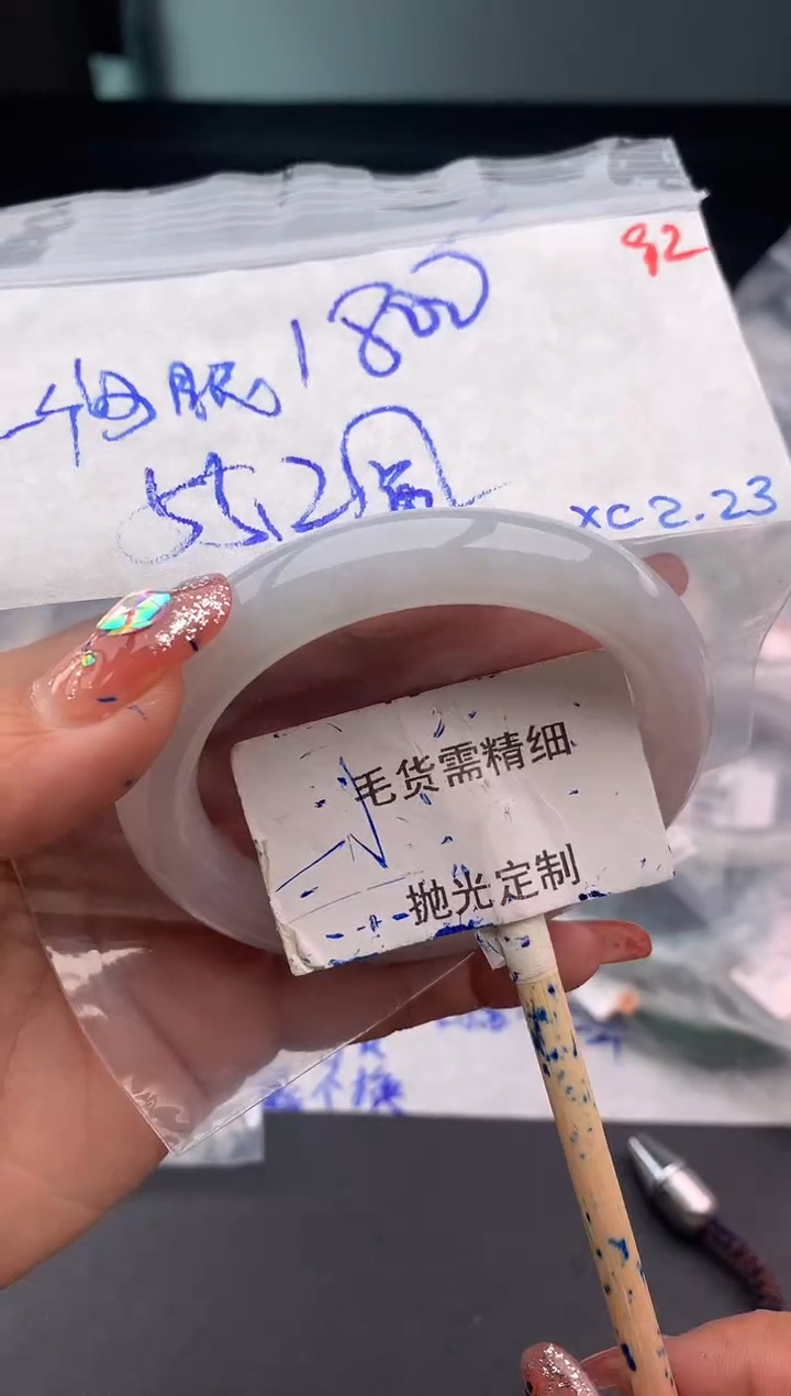 【闪购商品】定制翡翠未镶嵌毛货需精细抛光多样性发1件1800元