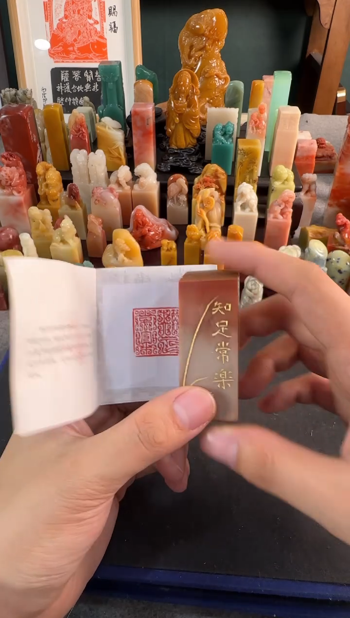 【闪购商品】青田石印石编号编号4838