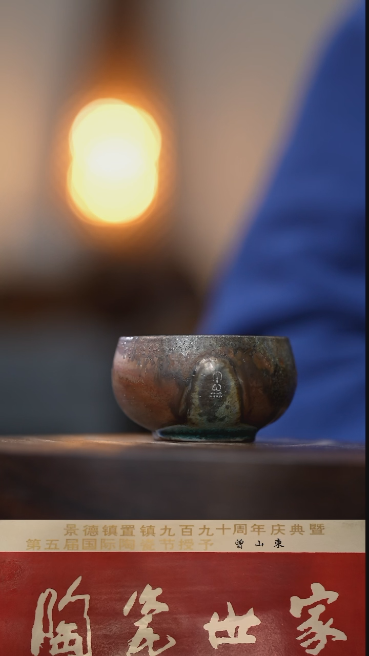 陶善语结善缘 恶言伤人心