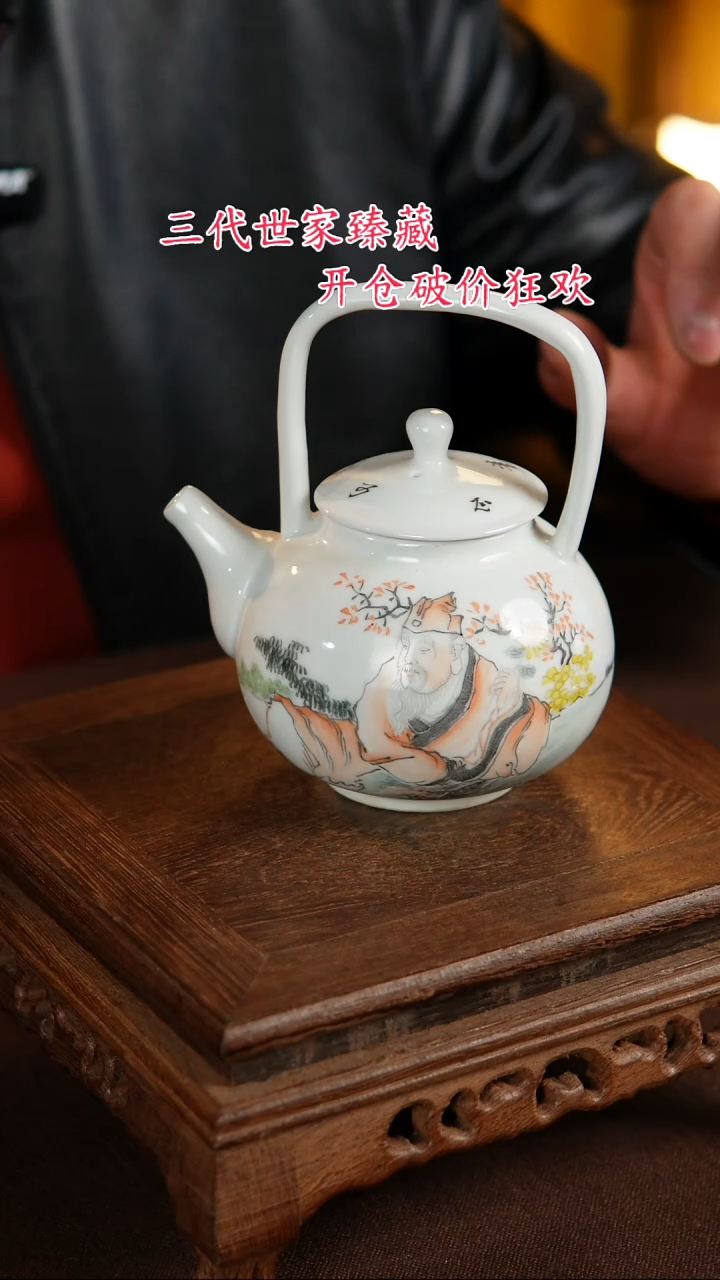 【闪购商品】景德镇陶瓷11111111111111
