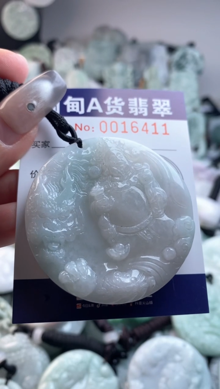 【闪购商品】翡翠吊坠(不含链)未镶嵌1