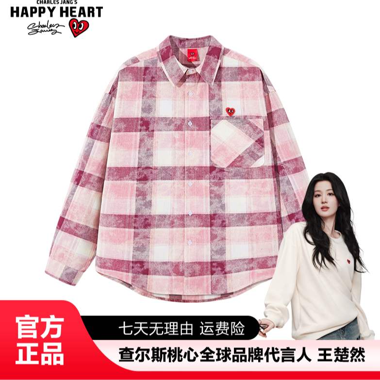 【轩邑福利专属】查尔斯桃心 韩系长袖时尚格子耐脏 织精致女款休闲