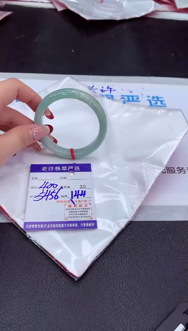 【闪购商品】翡翠手镯未镶嵌11111111111