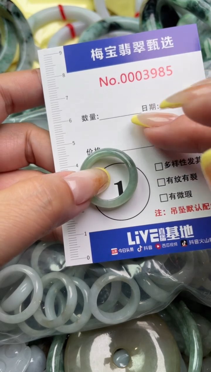 吊坠(不含链)未镶嵌翡翠吉***间20