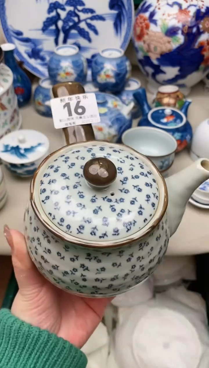 【闪购商品】瓷片16 雅淘阁欢迎您的光临