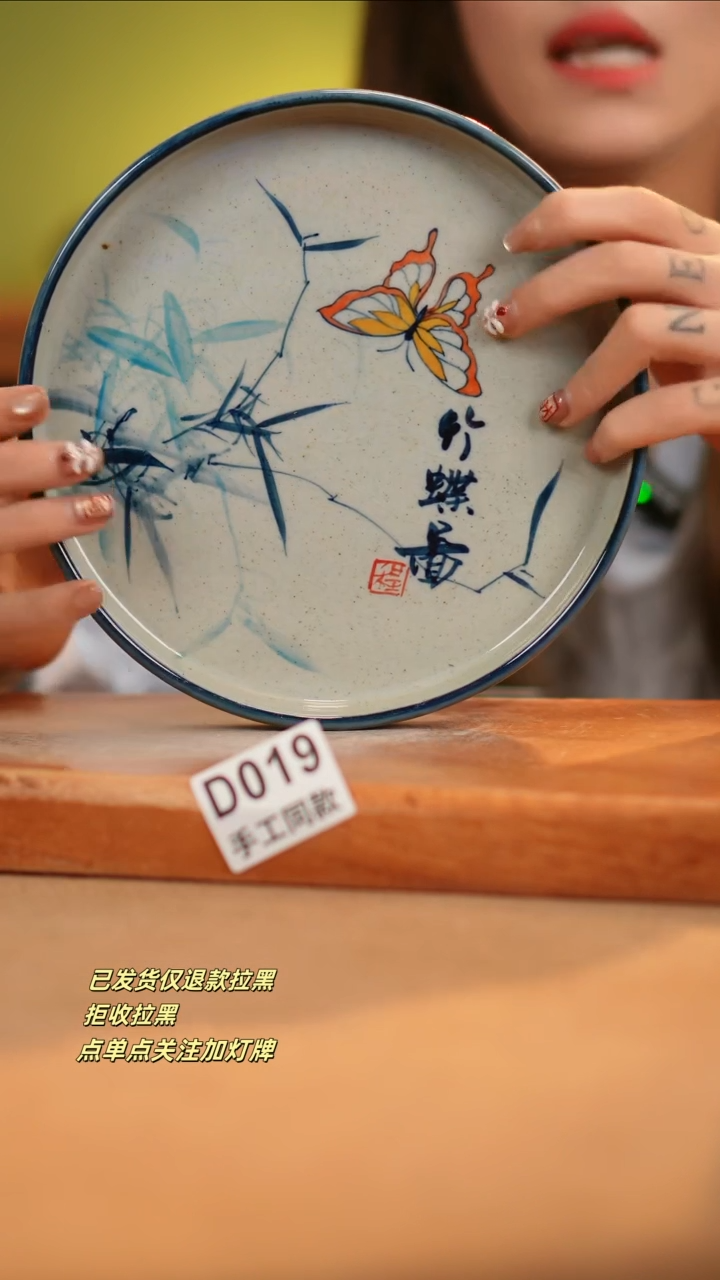 【闪购商品】其他D019窑林瓷业瓷器