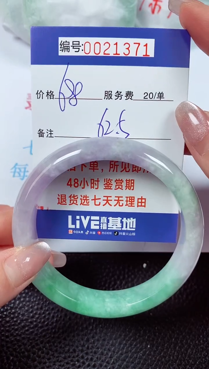 【闪购商品】拍下以实物为准00021371