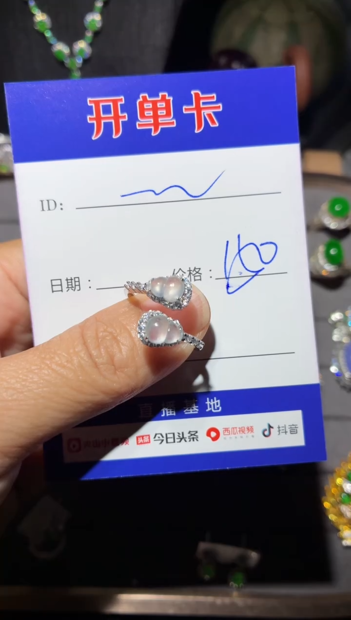 银S925镶嵌戒指翡翠?*?0500255042