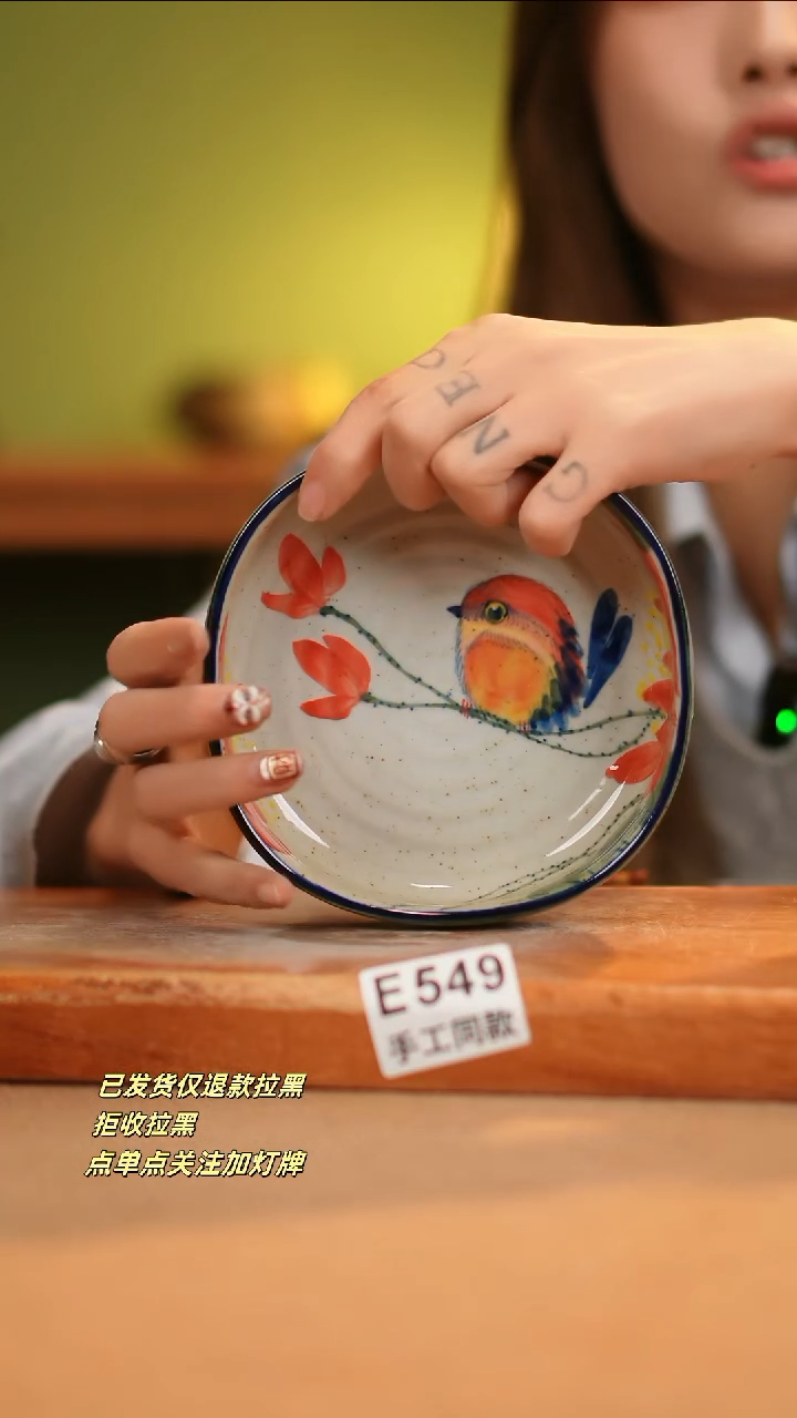 【闪购商品】其他E549窑林瓷业瓷器