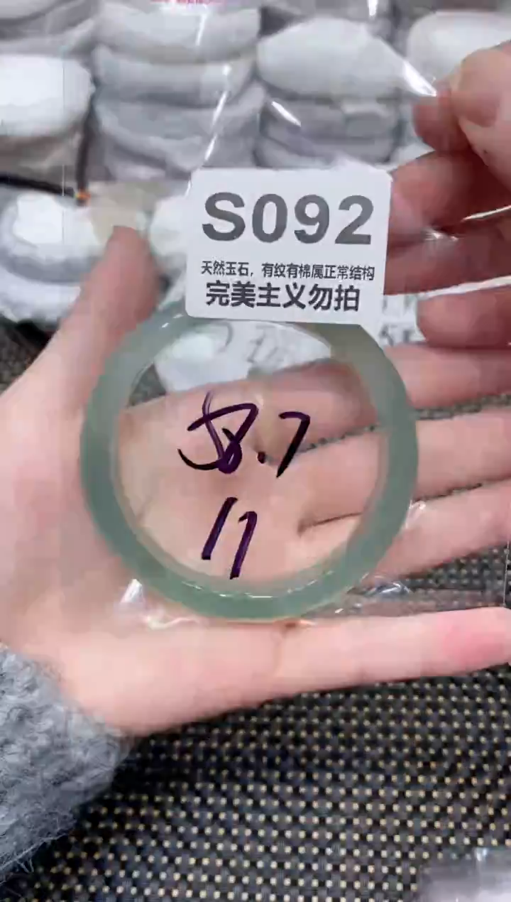手镯玛瑙/玉髓未镶嵌58