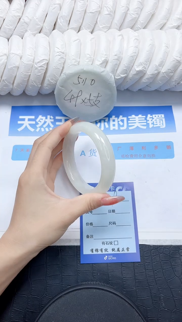 和田玉手镯未镶嵌9-60