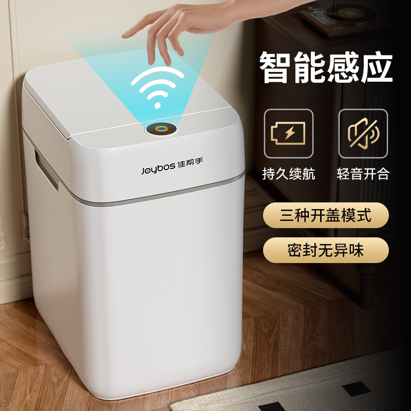 佳帮手垃圾桶家用卫生间厨房专用2025新款网红客厅厕所高端上档次