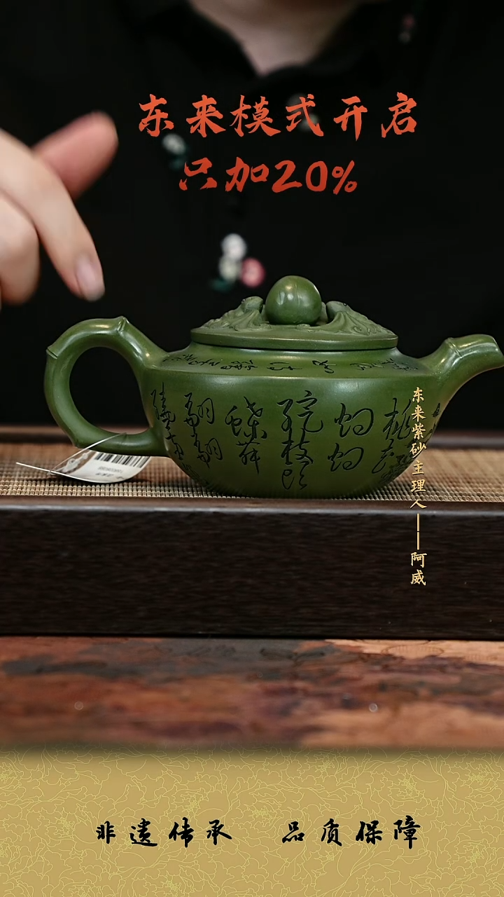 茶壶紫砂紫砂茶壶