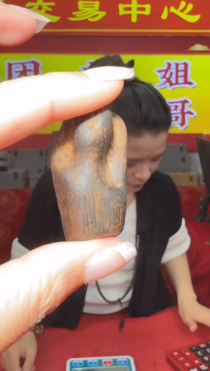 【闪购商品】沉香手把件e26号9多样性发一