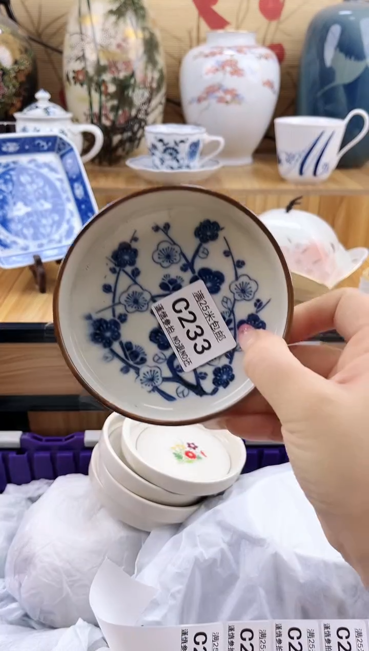 泾***茶==============c233满18包邮