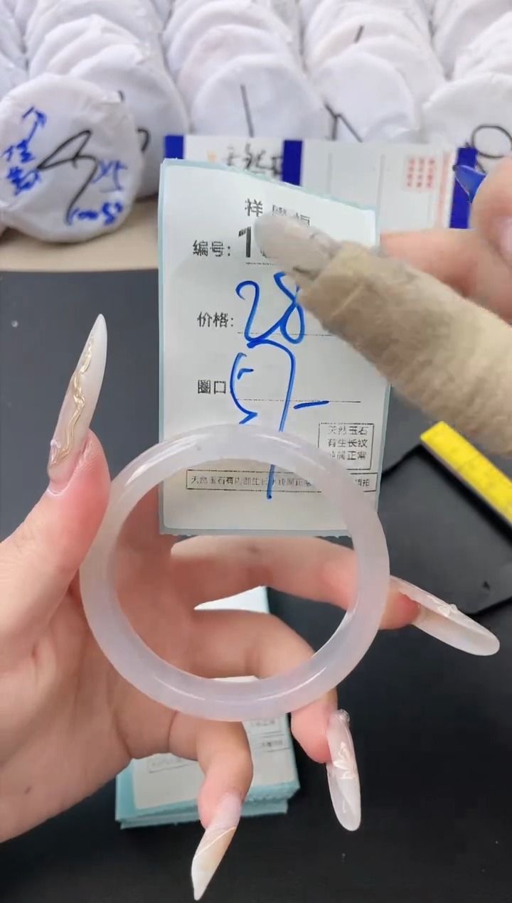 【闪购商品】玛瑙/玉髓手镯未镶嵌1611