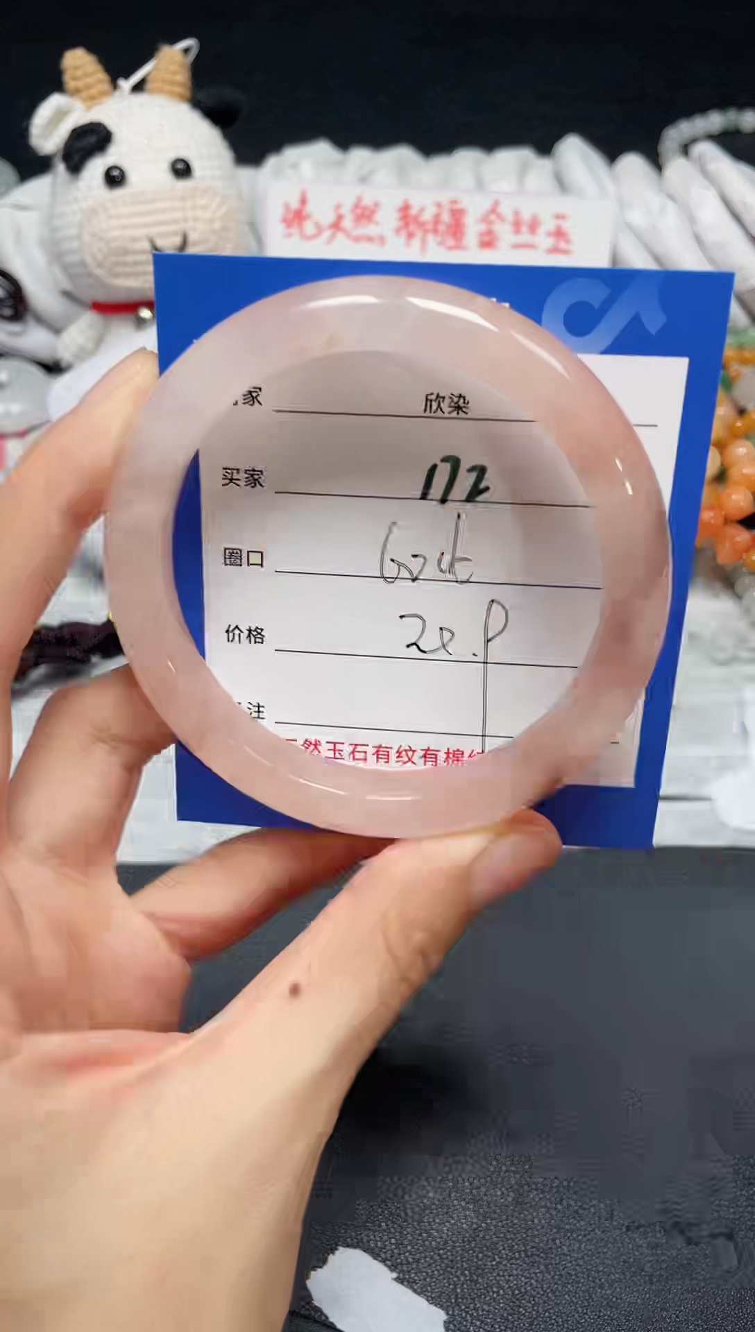 【闪购商品】石英质玉手镯未镶嵌172