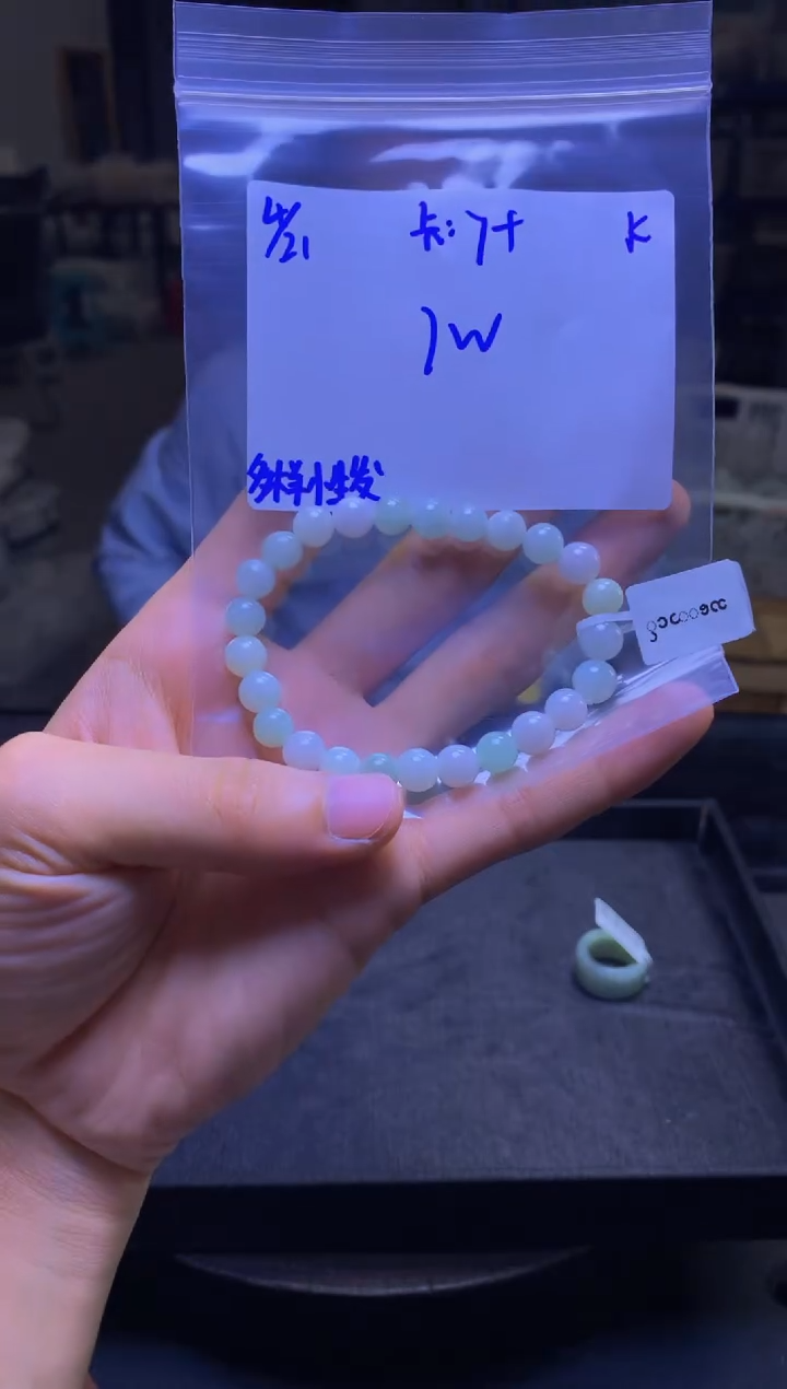 定制翡翠未镶嵌翡翠珠串 多样性发货