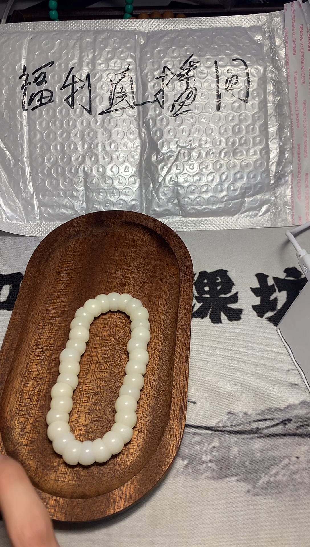 手串星月菩提竟1