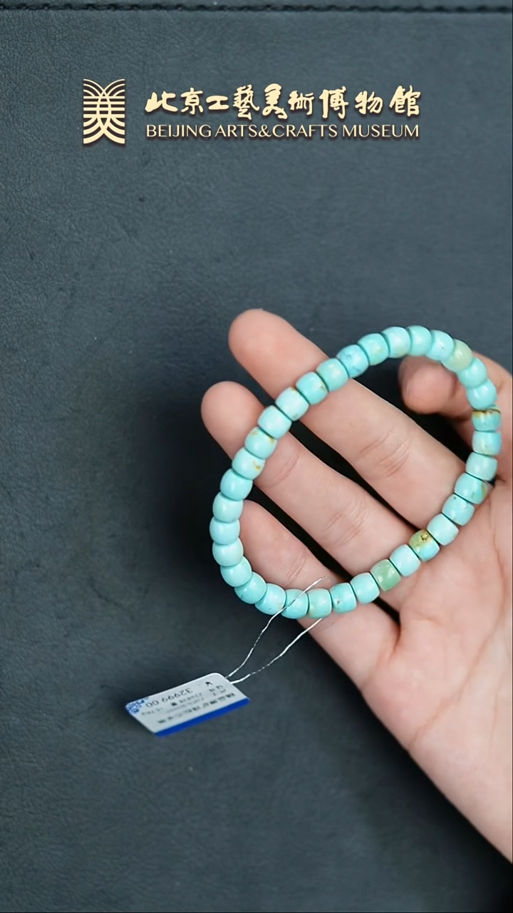 【闪购商品】绿松石手串未镶嵌B0212GMD1110手串