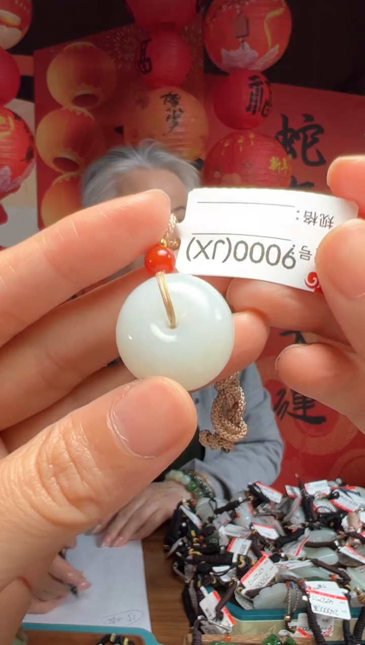 【闪购商品】和田玉吊坠未镶嵌JX