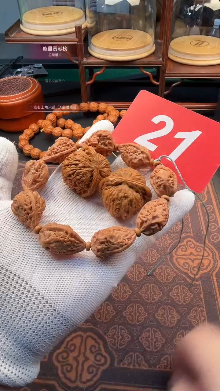 把件文玩核桃38汉高楼  19麒麟角手串