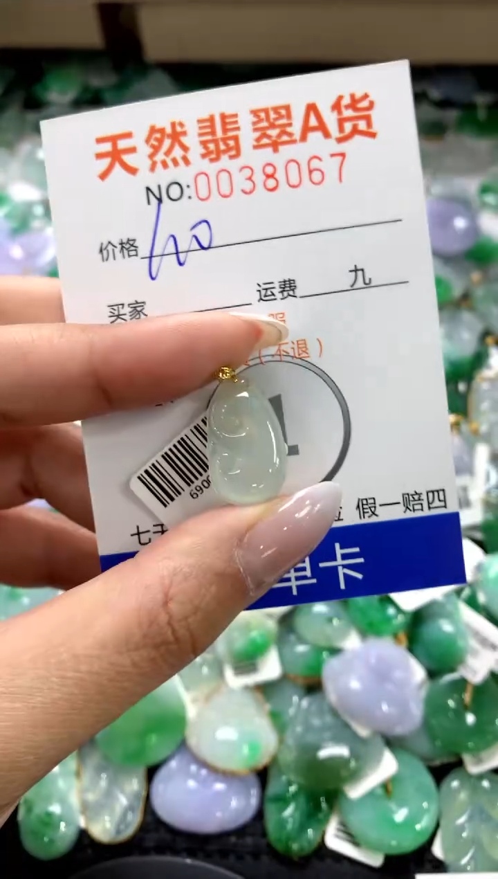 颈饰18K金镶嵌翡翠1111111111111111