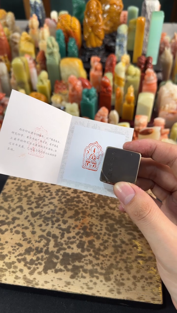【闪购商品】昌化石印石铜印佛造像