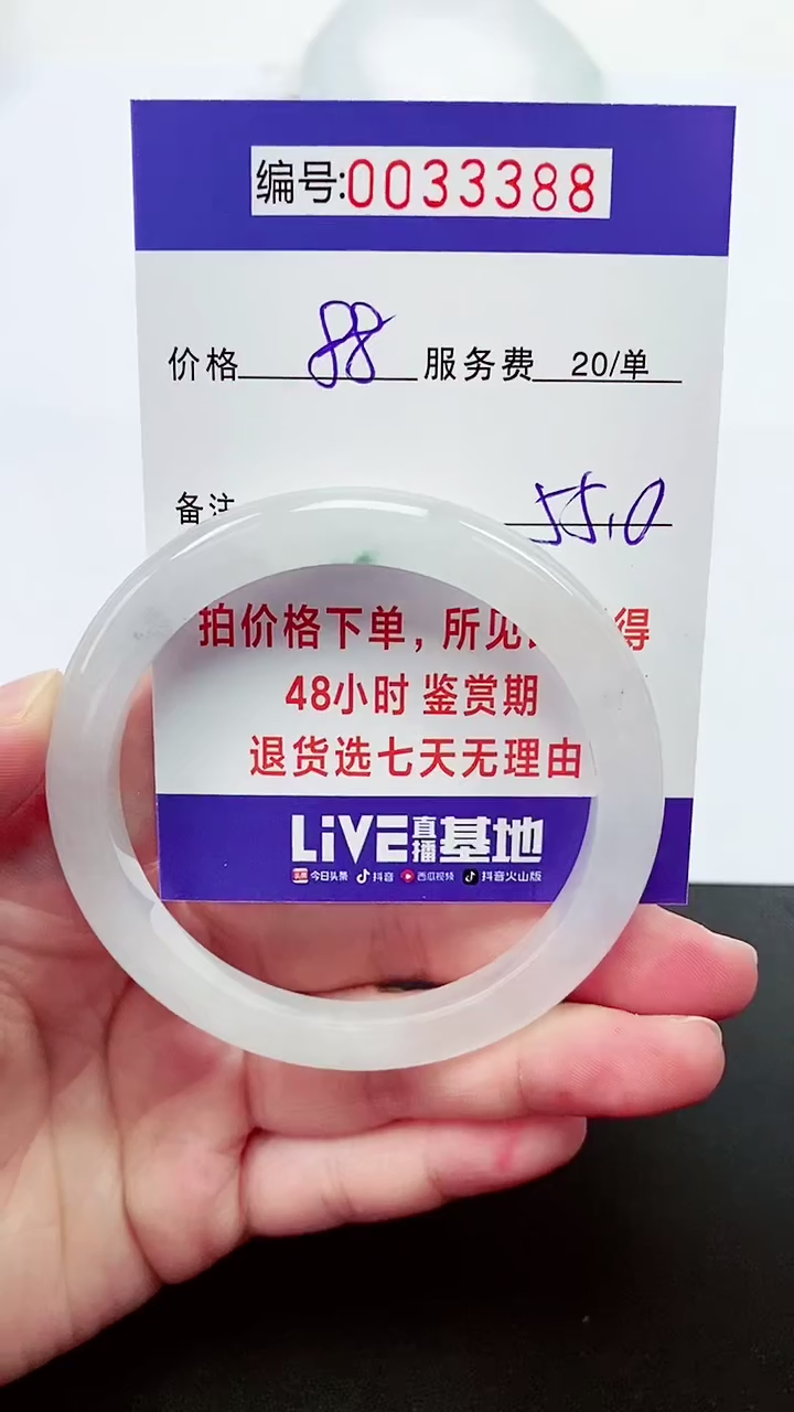 【闪购商品】拍下以实物为准000033388