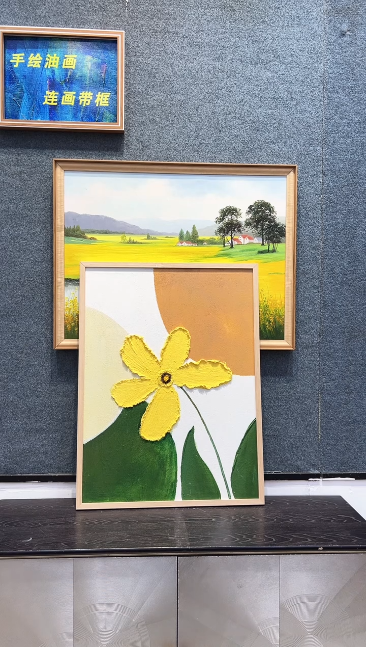 油画52号 60*80 小黄花 手绘油画