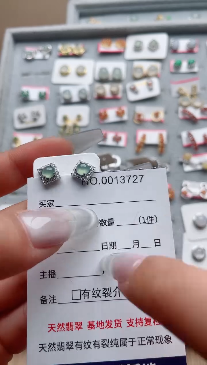 【闪购商品】翡翠戒指银S925镶嵌·