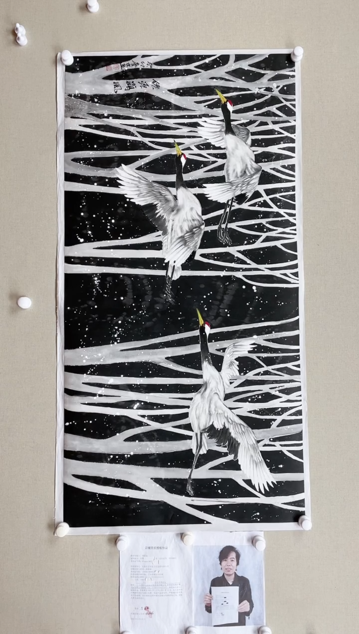 【闪购商品】国画138*68 李庆友李庆友李庆友李庆友