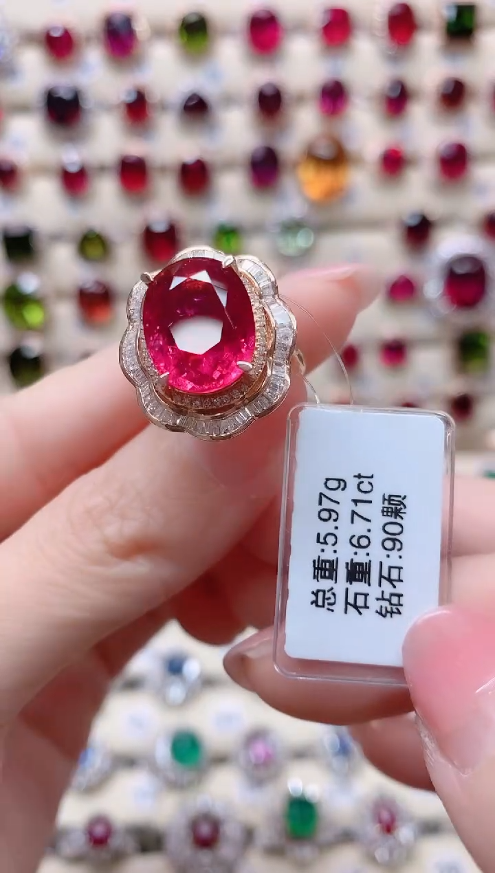 【闪购商品】碧玺18K金戒指18K金镶嵌1