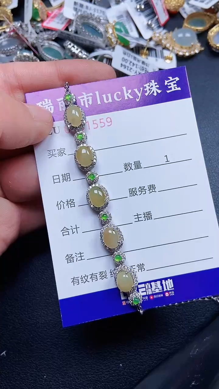 颈饰银S925镶嵌翡翠1559