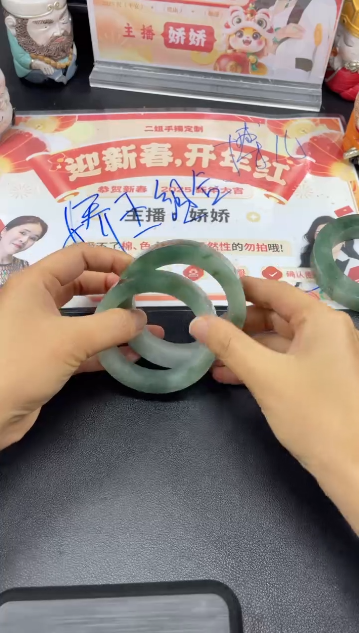 【闪购商品】定制翡翠手镯未镶嵌SZADL02DZS