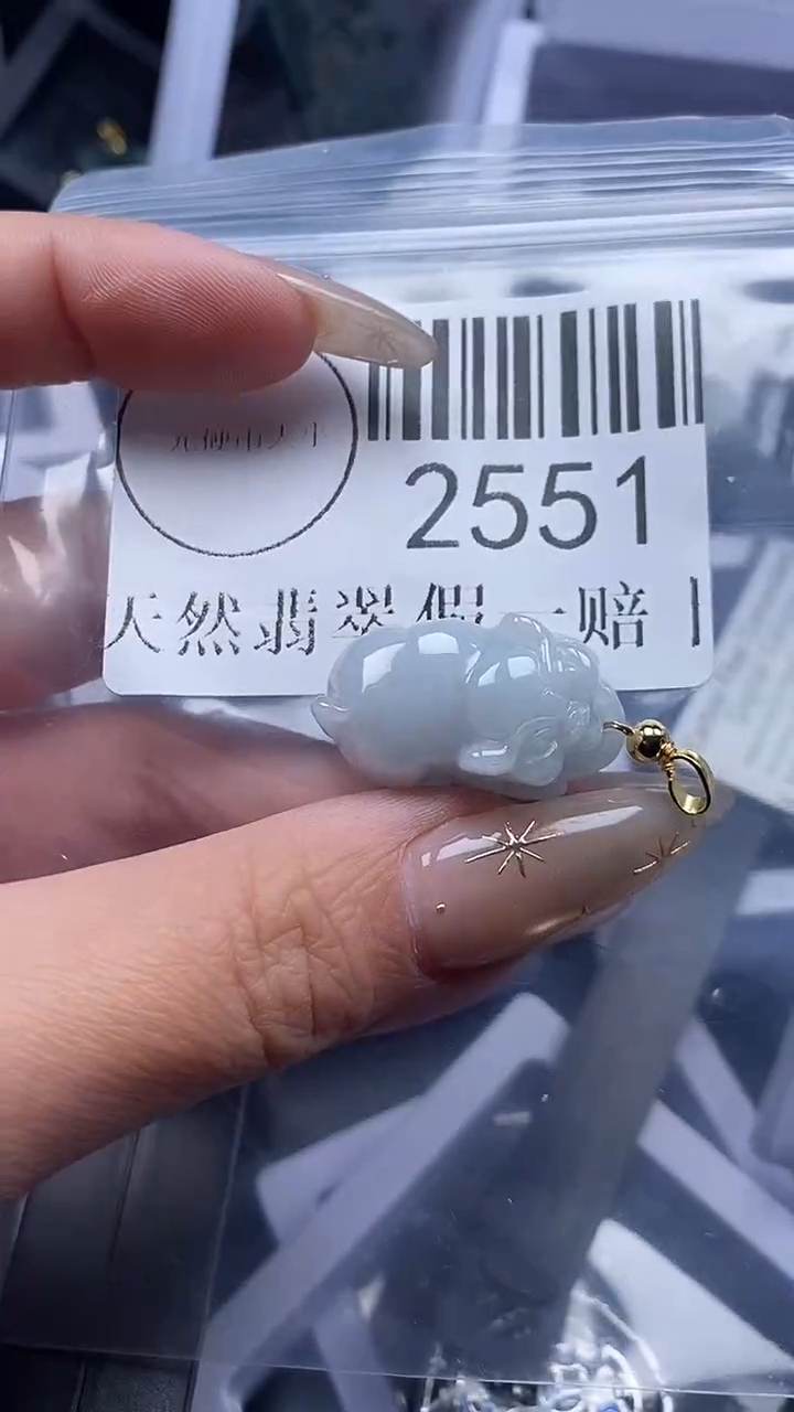 颈饰未镶嵌翡翠2551