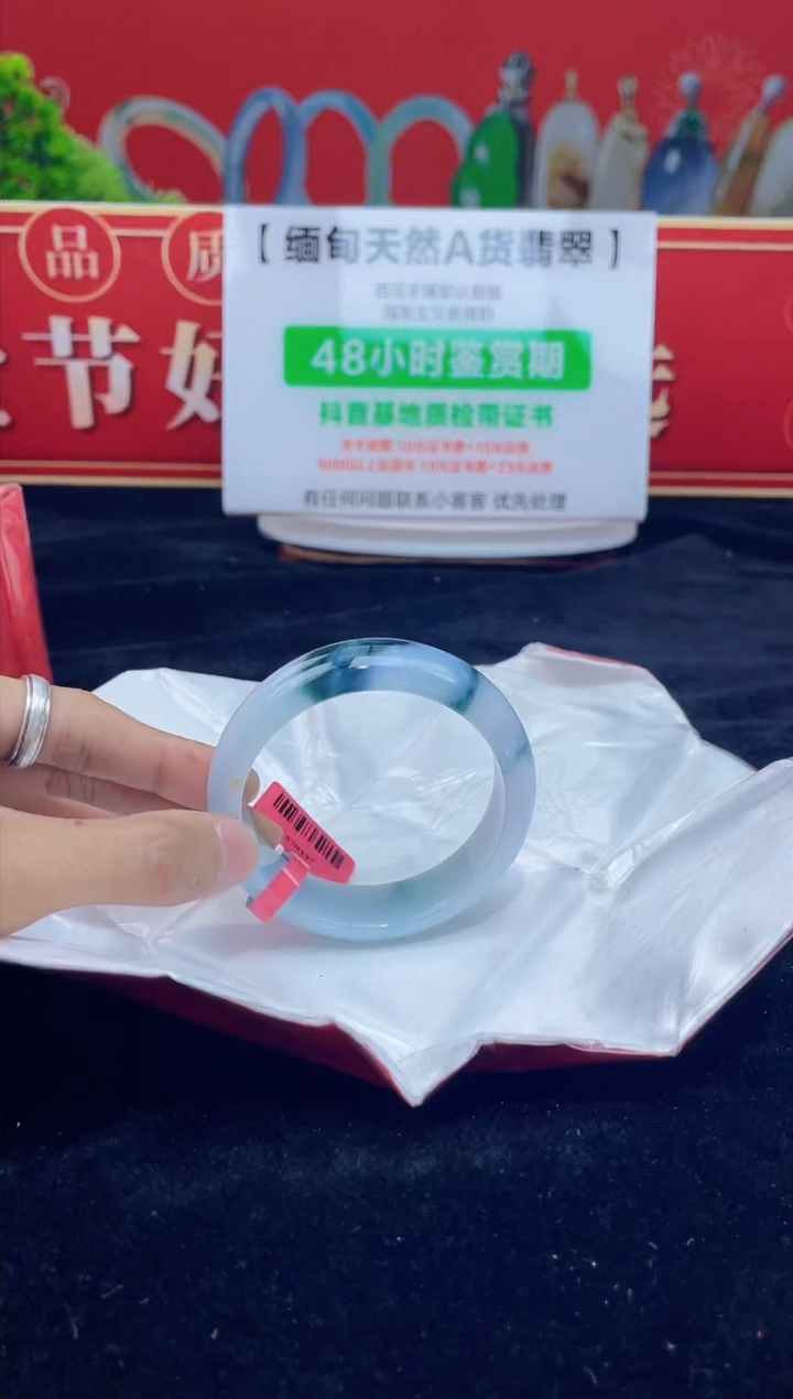 【闪购商品】翡翠手镯未镶嵌5手镯