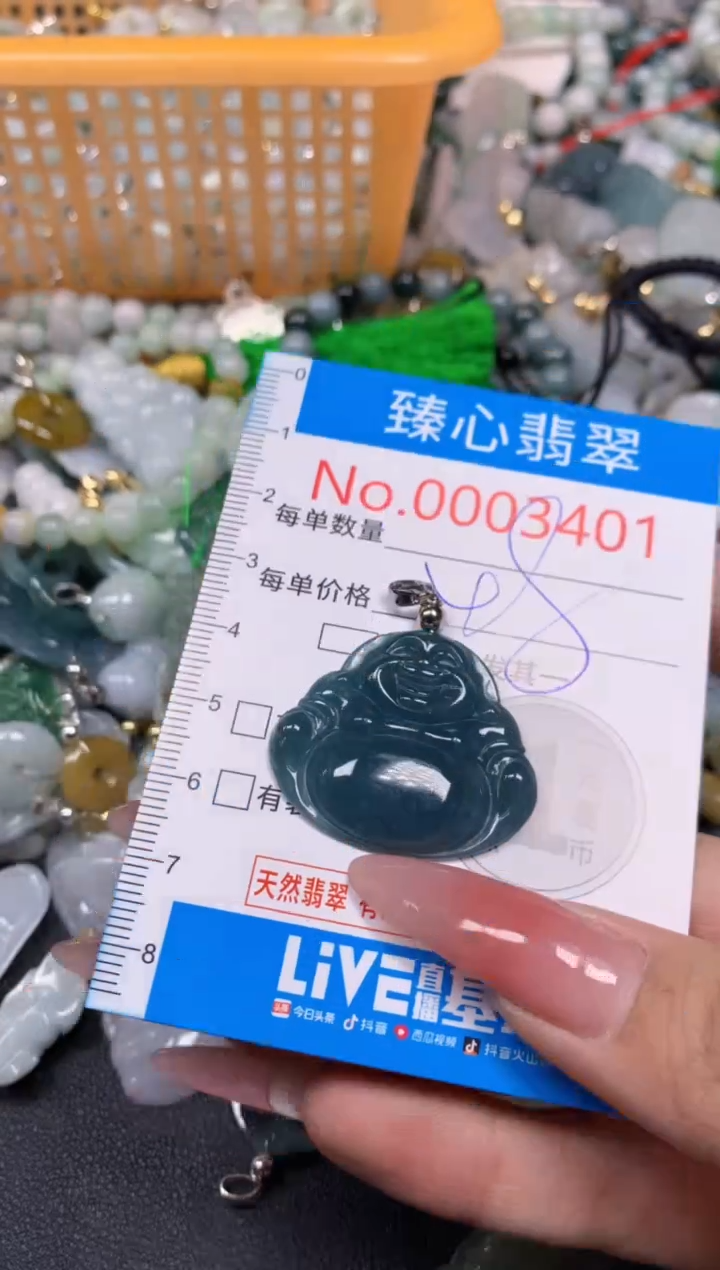 【闪购商品】翡翠颈饰未镶嵌含绳0003401