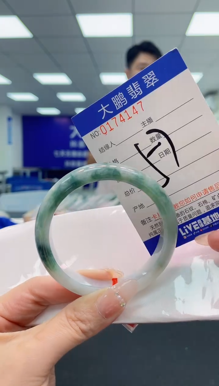 翡翠手镯未镶嵌AAAAAAAAAA