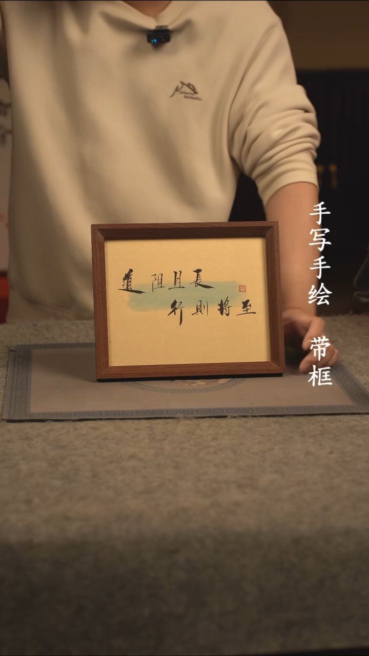 【闪购商品】书法10寸 国潮书法摆件 编号464