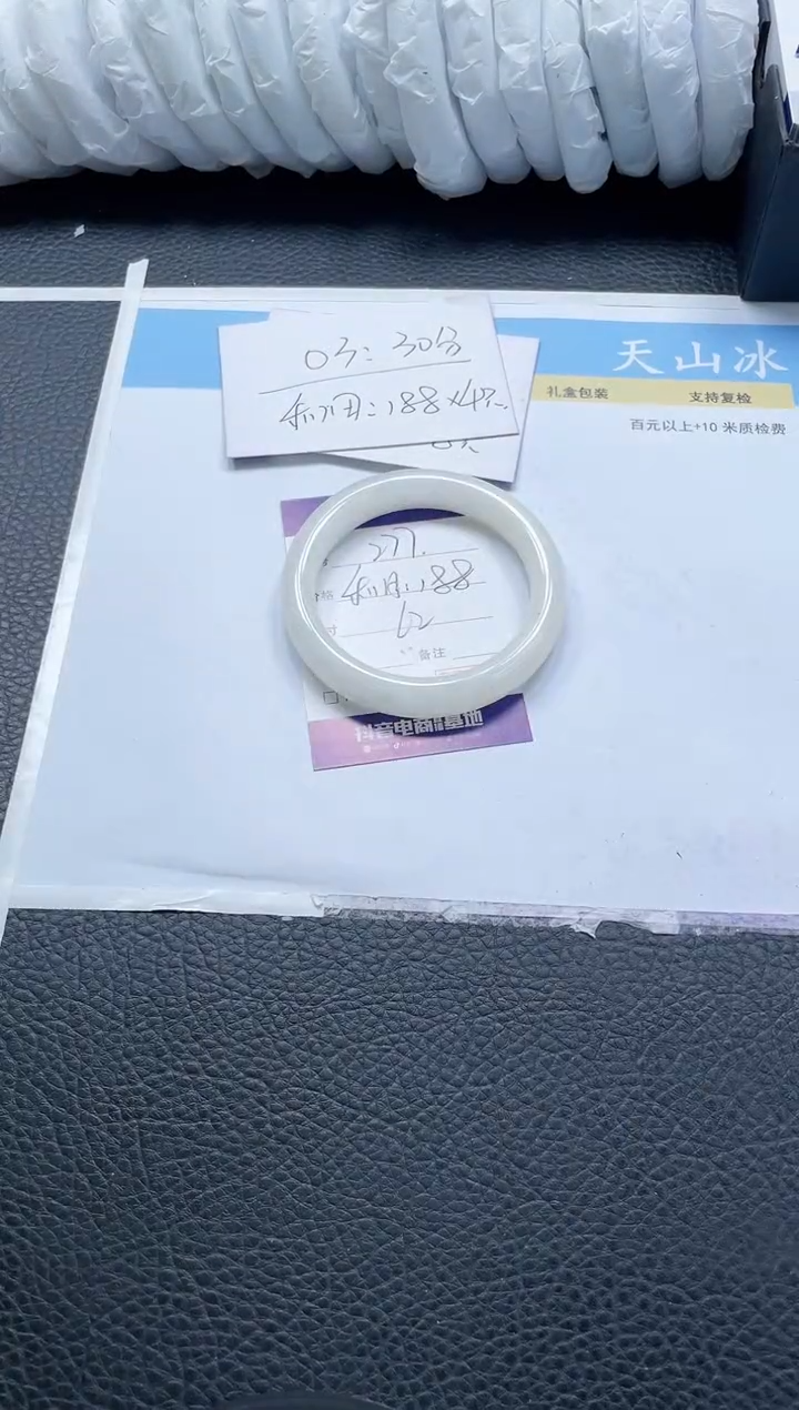 【闪购商品】和田玉手镯未镶嵌277-62