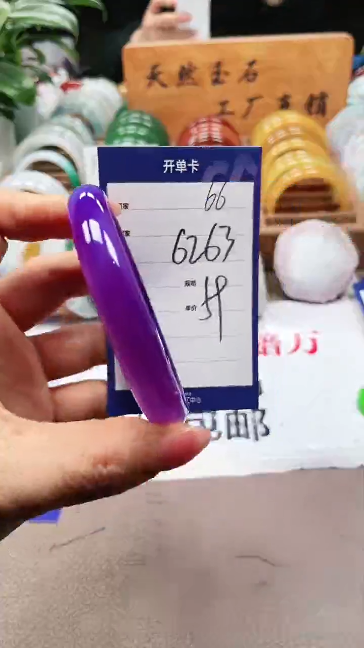 【闪购商品】玛瑙/玉髓手镯未镶嵌a66 6263多样性发货