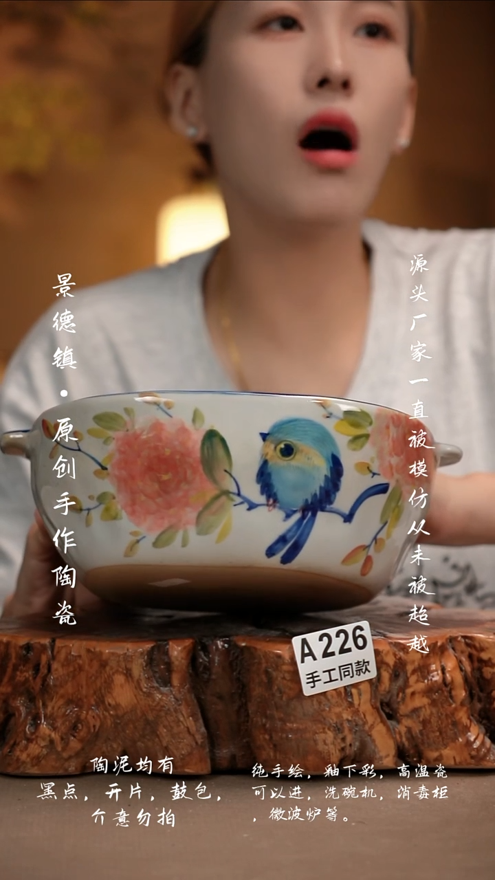 其他A226新十二器瓷器