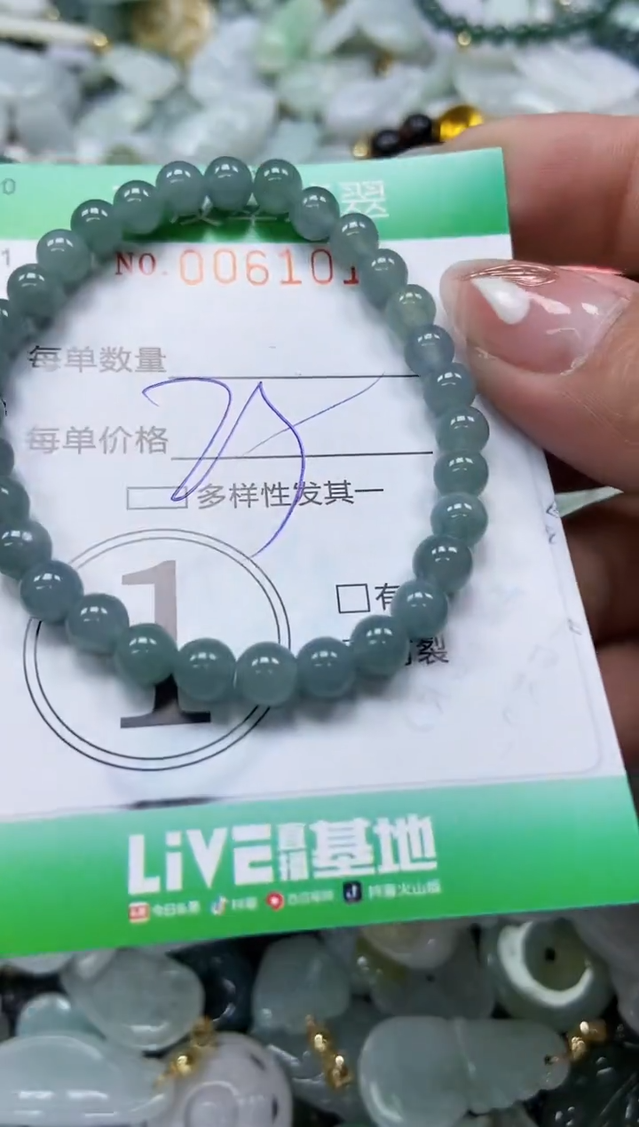 【闪购商品】翡翠颈饰未镶嵌闪购0061014