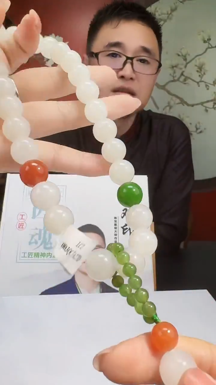 定制和田玉46780