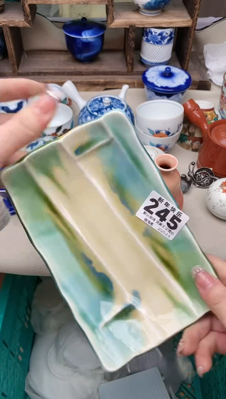 【闪购商品】瓷片245 雅淘阁欢迎您的光临