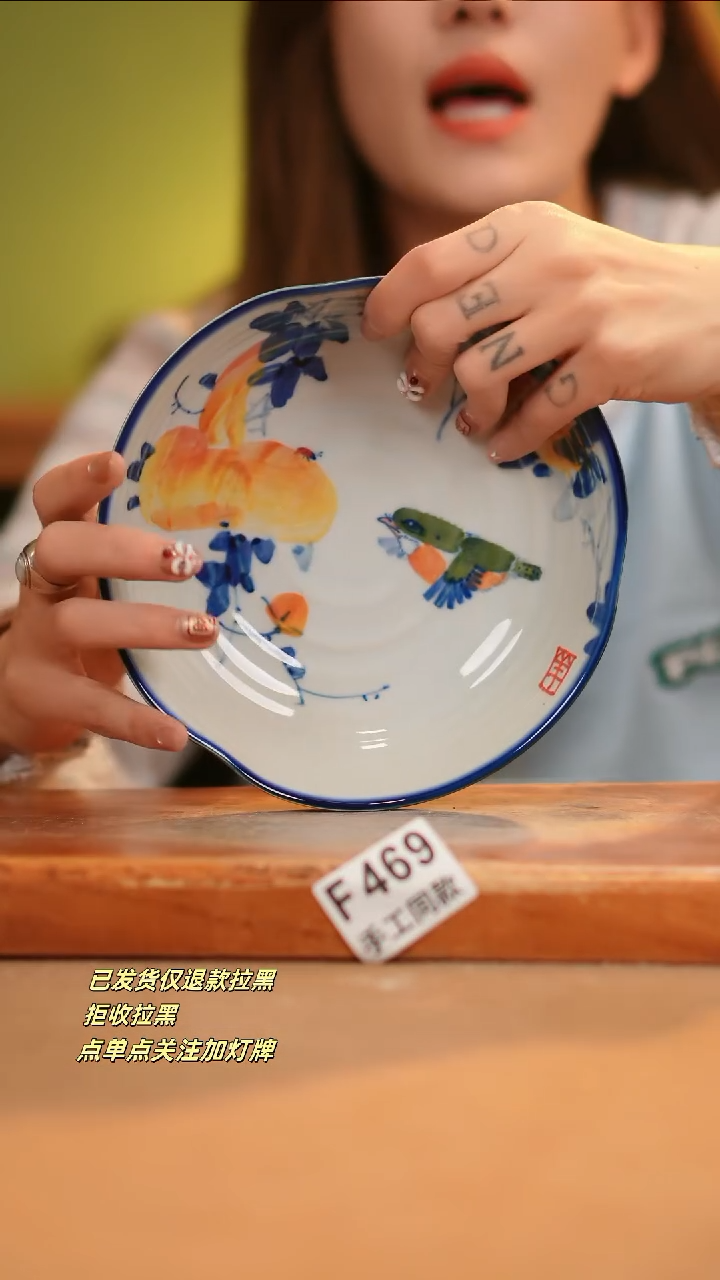 【闪购商品】其他F469窑林瓷业瓷器